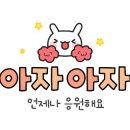 SPACE POME(스페이스폼) 이미지