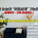 해든 통신 이미지