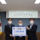 한국법무보호복지공단 울산지부 이미지