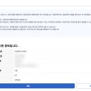 원명유치원 | 2026 유보통합포털 유치원 일반모집 접수,1지망 성공, 등록 후기