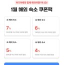 라이프 짐 | 크로스 라이프 하카타 텐진 컴포트룸 대욕장 조식 짐보관 후기