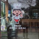 꽃들추어탕 | [대전 안영동 맛집] 보양식 '박혜경예담추어명가' 솥밥 추어탕 후기