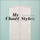 My Closet Style(마이 클로젯 스타일)/김은진/동녘스타일/213쪽 이미지