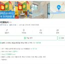 아란키즈풀빌라 이미지