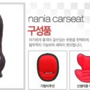 나니아 이미지