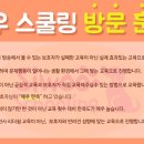 시우스쿨링 이미지