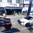 김고미김밥