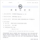 (주)한얼에너지 이미지