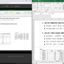 투인컴퓨터 이미지