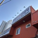 로타리정비공업사 이미지