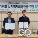 (주)다손