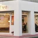 오른케이크