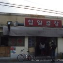 경북곱창 이미지