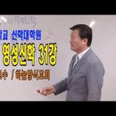 광신대학교 신학대학원 Daum카페