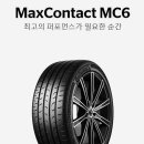 동남타이어 이미지