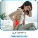 장곡정형외과의원 이미지