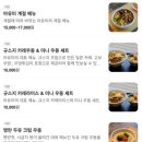 일본식당아유미 | 동탄 센트럴파크 맛집 - 일본식당 아유미, 주차 및 후기