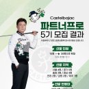 까스텔바작 이미지