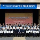 고려안전기술 이미지