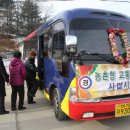 예천군.. 쾌적한 교통환경 조성 위해 희망택시, 콜택시 운행!! 이미지