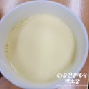 GS25부전경동파크점 이미지