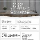 아이앤유 이미지