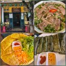 포슈아 쌀국수 | 호이안 포슈아 쌀국수 후기｜올드타운 로컬 맛집, 가성비 최고 베트남 음식