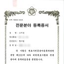 일송행정사무소 이미지