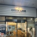 그릭레인 | 건강한 한끼를 찾는다면? 가산 요거트 맛집 그릭레인 방문 후기! (+주차 정보)