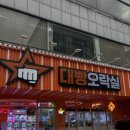 터치샵 | 신사역 신상 왁싱샵 눈썹왁싱 눈썹컨설팅 전문 터치피아 왁싱샵 신사점 대만족 후기