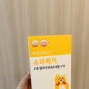 슈퍼베어 | 편식 걱정 없는 어린이 비타민! 곰젤리로 즐기는 영양소 가득 쁘띠앤 슈퍼베어 후기