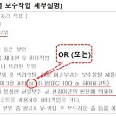 미세균열 이외에도 싼 아크릴퍼티 작업으로 표기 발견 (범용적 사용 허가 증거) 이미지