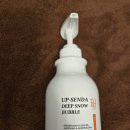 영피부샵 이미지