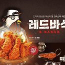 치킨인류 이미지