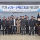 장안뜰