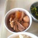 치질수술 후기 2일차 (2박 3일 입원, 첫 식사 맛있어죽음, 첫 변, 좌욕)