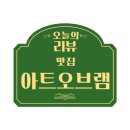 석산2길 이미지