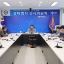 남원경찰서 이미지