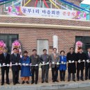 동부1리 이미지