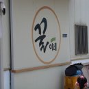 칠곡양봉영농조합법인 이미지