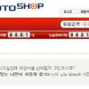 하나 오토샵 이미지