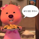 내가 만든 쿠키 이미지