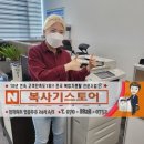 장수서창동 주민센터 이미지