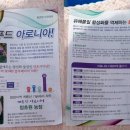 청초원