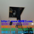 서울공조 이미지