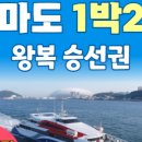 주식회사 뚜벅이여행
