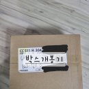 민스토어샵 네이버블로그