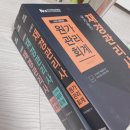 재송실업 | ~210214 새해복많이받으세요 영징