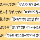 약속장소 Daum카페