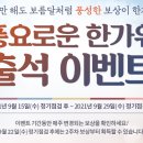 윙 PC방 티스토리